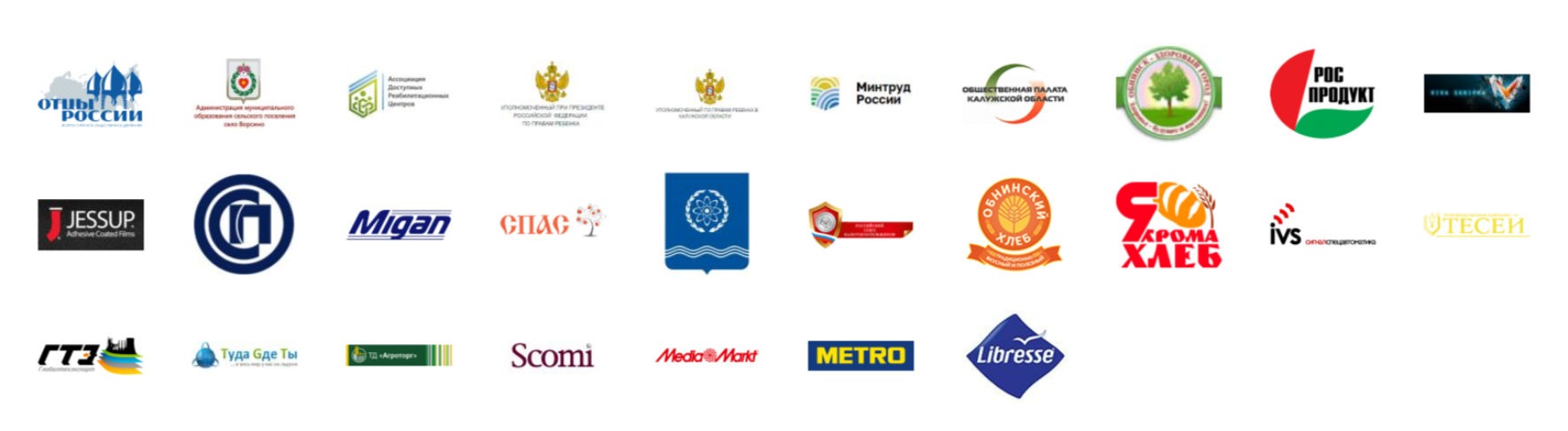 Логотипы клиентов Kproject